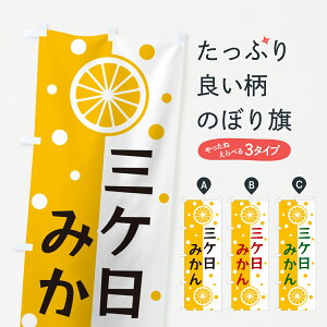 y|Xg 360z ̂ڂ OP݂̂ڂ NWH0 ݂Ek ObYv ył܂+1017~z