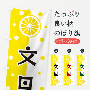 y|Xg 360z ̂ڂ Ûڂ NWHW ݂Ek ObYv ył܂+1017~z