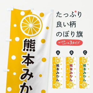 y|Xg 360z ̂ڂ F{݂̂ڂ NWHR ݂Ek ObYv ył܂+1017~z