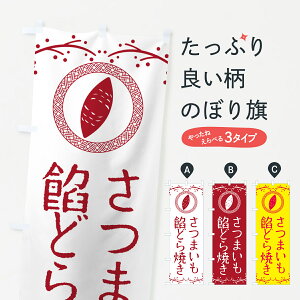 �y�|�X�g�� ����360�z �̂ڂ�� ���܂����Q�ǂ�Ă��̂ڂ� NWC5 �a�َq �O�b�Y�v�� �y������ł��܂�+1017�~�z