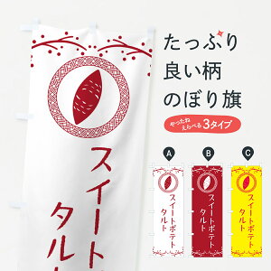 y|Xg 360z ̂ڂ XC[g|eg^gE܂EXC[ĉڂ NWCU ObYv ył܂+1017~z