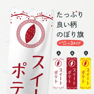 y|Xg 360z ̂ڂ XC[g|egE܂EXC[ĉڂ NWK4 ObYv ył܂+1017~z