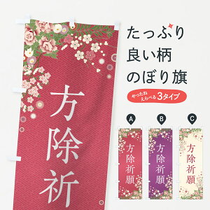 y|Xg 360z ̂ڂ FEFEAEQq̂ڂ NWUT ObYv ył܂+1017~z