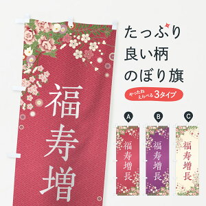 �y�|�X�g�� ����360�z �̂ڂ�� ���������E�F��E���A�E�Q�q�̂ڂ� NWUU �O�b�Y�v�� �y������ł��܂�+1017�~�z