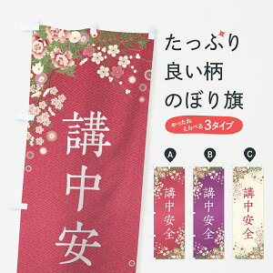 �y�|�X�g�� ����360�z �̂ڂ�� �u�����S�E�F��E���A�E�Q�q�̂ڂ� NWWA �O�b�Y�v�� �y������ł��܂�+1017�~�z