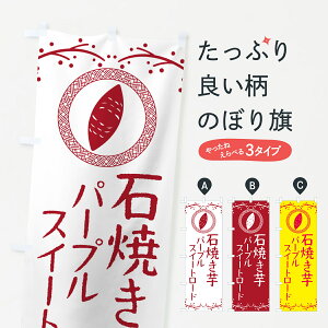 y|Xg 360z ̂ڂ ΏĂEp[vXC[g[hEĈ̂ڂ NK0A ObYv ył܂+1017~z