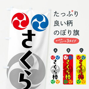 y|Xg 360z ̂ڂ _EՂEObEƖ̂ڂ NK16 䂨َq ObYv ył܂+1017~z