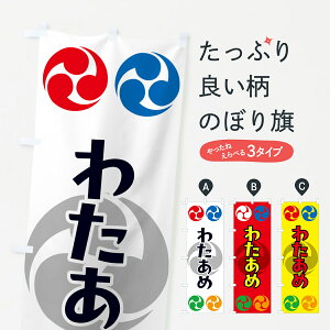 y|Xg 360z ̂ڂ 킽߁EՂEObEƖ̂ڂ NK20 킽߁E킽 ObYv ył܂+1017~z