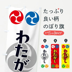 y|Xg 360z ̂ڂ 킽EՂEObEƖ̂ڂ NK21 킽߁E킽 ObYv ył܂+1017~z