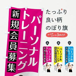 y|Xg 360z ̂ڂ p[\ig[jOEŴڂ NK2N g[jOW ObYv ył܂+1017~z