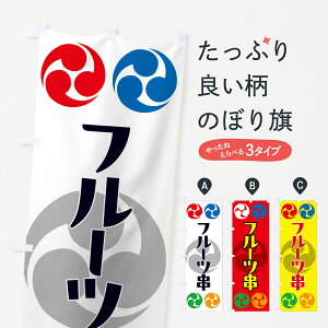 y|Xg 360z ̂ڂ t[cEՂEObEƖ̂ڂ NK25 ⓀʕE₵ ObYv ył܂+1017~z