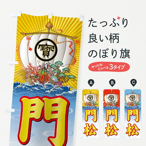 y|Xg 360z ̂ڂ 叼ED̂ڂ NK4G ENnZ[ ObYv ył܂+1017~z