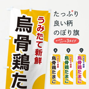 y|Xg 360z ̂ڂ G{܂̂ڂ NKG8 _Y ObYv ył܂+1017~z