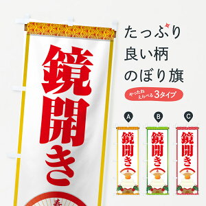 y|Xg 360z ̂ڂ JE݁EÊڂ NKA3 ݁Eَ݉q ObYv ył܂+1017~z