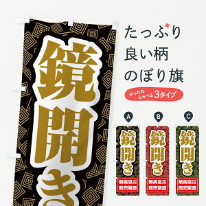 y|Xg 360z ̂ڂ JE݁EÊڂ NKAX ݁Eَ݉q ObYv ył܂+1017~z