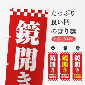 y|Xg 360z ̂ڂ JE݁EÊڂ NKAA ݁Eَ݉q ObYv ył܂+1017~z