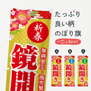 y|Xg 360z ̂ڂ JE݁EÊڂ NKAN ݁Eَ݉q ObYv ył܂+1017~z