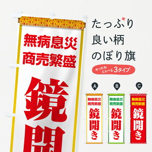 y|Xg 360z ̂ڂ JE݁EÊڂ NKA5 ݁Eَ݉q ObYv ył܂+1017~z