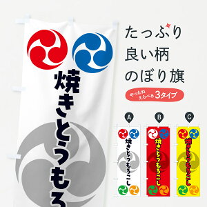 y|Xg 360z ̂ڂ ĂƂ낱EՂEObEƖ̂ڂ NKN8 gEĂ ObYv ył܂+1017~z