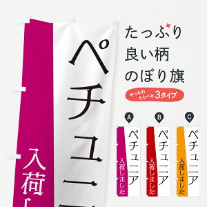 y|Xg 360z ̂ڂ y`jAׂ܂̂ڂ NKHU Ԋe ObYv ył܂+1017~z