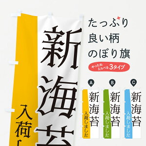 y|Xg 360z ̂ڂ VCۓׂ܂̂ڂ NK63 YH ObYv ył܂+1017~z