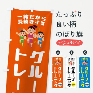 y|Xg 360z ̂ڂ O[vg[jOEX|[cŴڂ NKJR g[jOW ObYv ył܂+1017~z