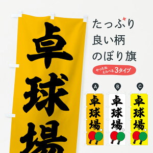 y|Xg 360z ̂ڂ 싅EX|[cËفEŶڂ NKJU ObYv ył܂+1017~z