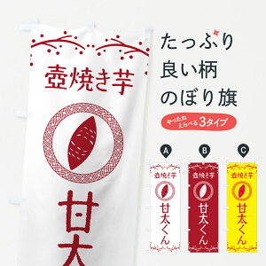 �y�|�X�g�� ����360�z �̂ڂ�� ��Ă����E�Ñ�����E�Ĉ��̂ڂ� NKLJ �O�b�Y�v�� �y������ł��܂�+1017�~�z