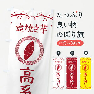 y|Xg 360z ̂ڂ ĂEn14EĈ̂ڂ NKLS ObYv ył܂+1017~z