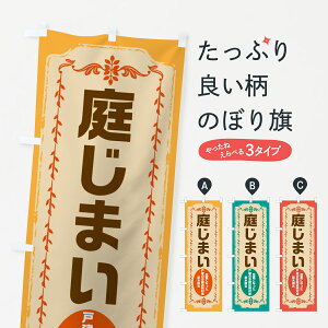 y|Xg 360z ̂ڂ 낶܂E̓P̂ڂ NKPK EGNXeA ObYv ył܂+1017~z