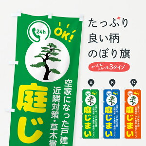 y|Xg 360z ̂ڂ 낶܂E̓P̂ڂ NKP0 EGNXeA ObYv ył܂+1017~z