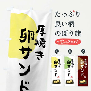 ylR|X360z ̂ڂ ĂTĥڂ 025W ܂Th Ă ThCb` ObYv ył܂+1017~z