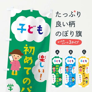 ylR|X360z ̂ڂ qǂ߂Ẵp\R̂ڂ 025R p\R ObYv ył܂+1017~z