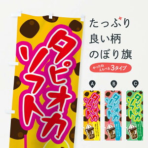 ylR|X360z ̂ڂ ^sIJ\tĝڂ 0261 \tgN[ ObYv ył܂+1017~z