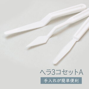 ܂ݍ׍Hp w3RZbgA ObYv