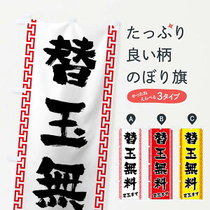 �y�l�R�|�X����360�z �̂ڂ�� �֋ʖ���2�ʂ܂ł̂ڂ� 02C3 ���[���� �O�b�Y�v�� �y������ł��܂�+1017�~�z