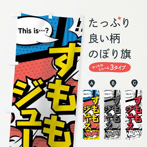 すもも 送料無料 パーティー イベント用品の人気商品 通販 価格比較 価格 Com
