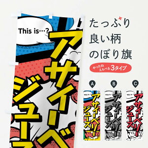 ylR|X360z ̂ڂ ATC[x[W[X̂ڂ 03WL this iscH WoW(AR~ }K t[cW[X ObYv ył܂+1017~z