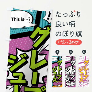 ylR|X360z ̂ڂ O[vW[XthisiscHWoW(AR~}KR~bN)̂ڂ 0UEX t[cW[X ObYv ył܂+1017~z