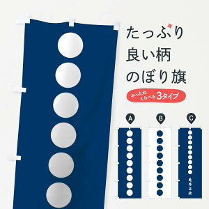 �y�l�R�|�X����360�z �̂ڂ�� ���n���݋�T��䢐����w���̂ڂ� 0U7S �����E���j �O�b�Y�v�� �y������ł��܂�+1017�~�z
