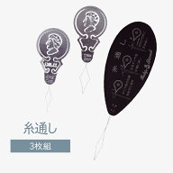 糸通し 3枚組 SUN60-58 グッズプロ