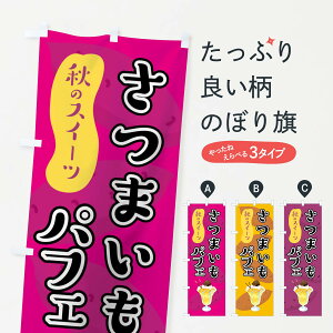 ylR|X360z ̂ڂ ܂ptF̂ڂ 0UH4 Tc}CptF ObYv ył܂+1017~z