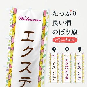 y|Xg 360z ̂ڂ GNXeÂڂ NPYC tH[ ObYv ył܂+1017~z