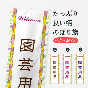 y|Xg 360z ̂ڂ |pîڂ NP1U K[fjO ObYv ył܂+1017~z