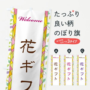 y|Xg 360z ̂ڂ ԃMtĝڂ NP3K t[Vbv ObYv ył܂+1017~z