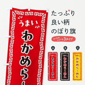 y|Xg 360z ̂ڂ 킩߂[߂̂ڂ NP52 [ ObYv ył܂+1017~z