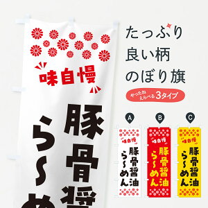 y|Xg 360z ̂ڂ ؍ݖ[߂̂ڂ NP99 [ ObYv ył܂+1017~z