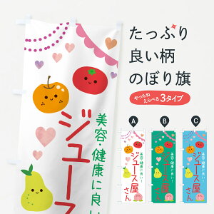 y|Xg 360z ̂ڂ W[XEg}gE񂲁EEmE{̂ڂ NREF t[cW[X ObYv ył܂+1017~z