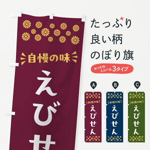 y|Xg 360z ̂ڂ тEaَq̂ڂ NR16 ݁E ObYv ył܂+1017~z