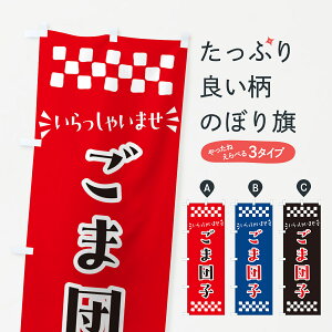 y|Xg 360z ̂ڂ ܒcqEaَq̂ڂ NR2U cqEcq ObYv ył܂+1017~z